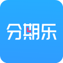 分期乐贷款app