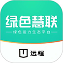 绿色慧联app