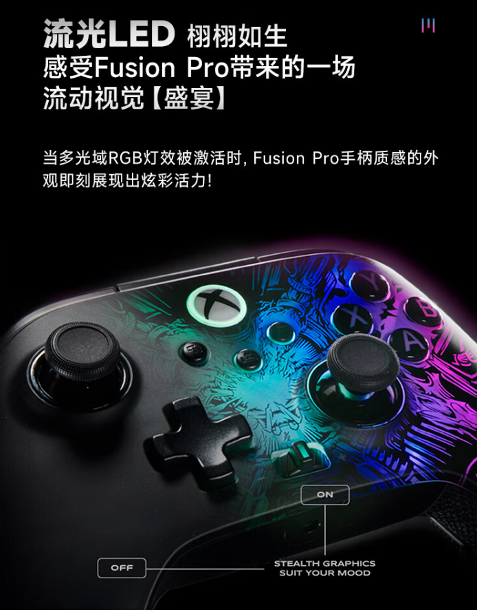 PowerA Fusion Pro 无线手柄开售：Xbox 原生震动、高度可调霍尔摇杆，839 元