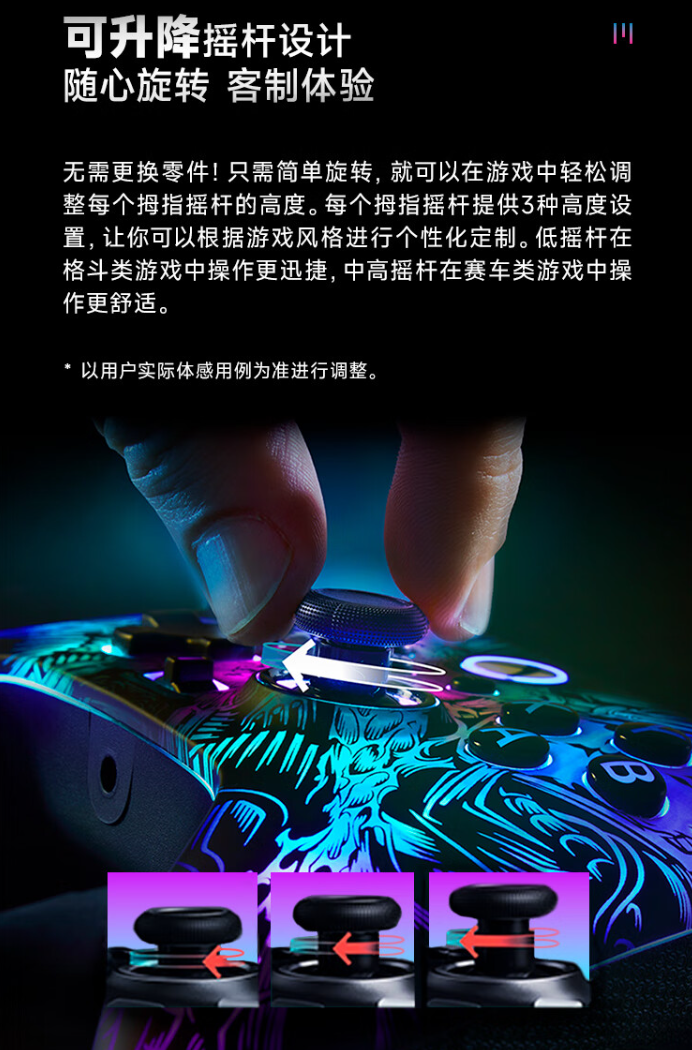 PowerA Fusion Pro 无线手柄开售：Xbox 原生震动、高度可调霍尔摇杆，839 元