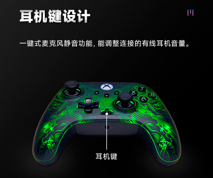 PowerA Fusion Pro 无线手柄开售：Xbox 原生震动、高度可调霍尔摇杆，839 元