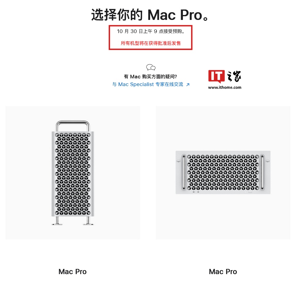 苹果升级 Mac Pro 随附配件，消息称改为 USB-C 款妙控鼠标 / 键盘