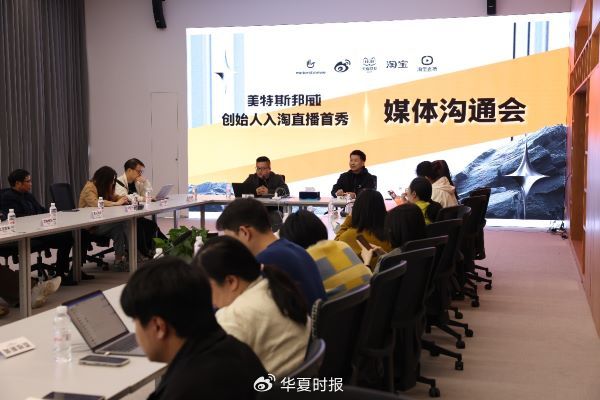 美特斯邦威继续大刀阔斧改革，创始人周成建亲自下场直播带货