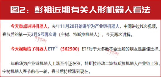 “超级牛散”开始重仓！多股进入上升通道！这个赛道彻底火了