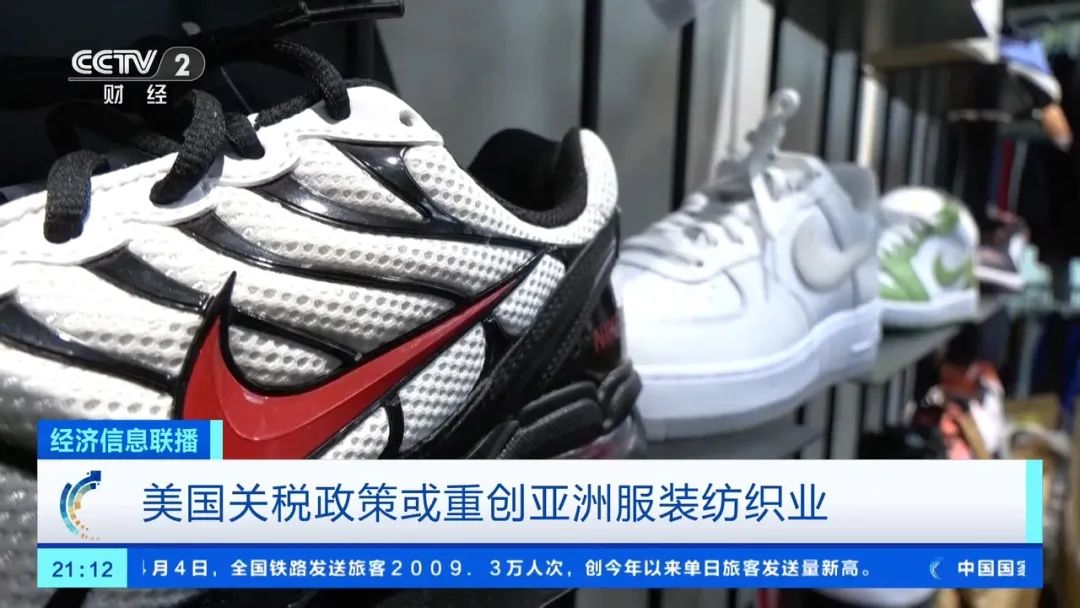 捷豹路虎宣布暂停对美出口，耐克等或涨价！美股崩盘，多个巨头预计美国经济将衰退，“可能引发美元危机”
