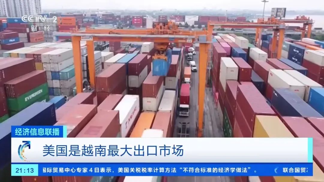 捷豹路虎宣布暂停对美出口，耐克等或涨价！美股崩盘，多个巨头预计美国经济将衰退，“可能引发美元危机”