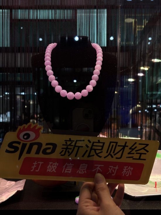 千万元级紫罗兰珠串亮相消博会，贵气四溢