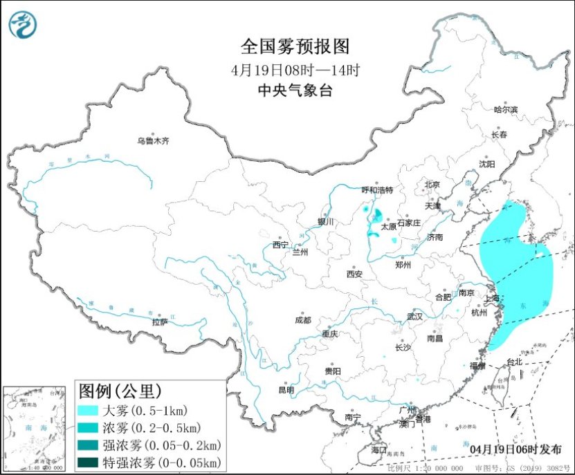 中央气象台：天 气 公 报（2025年04月19日）