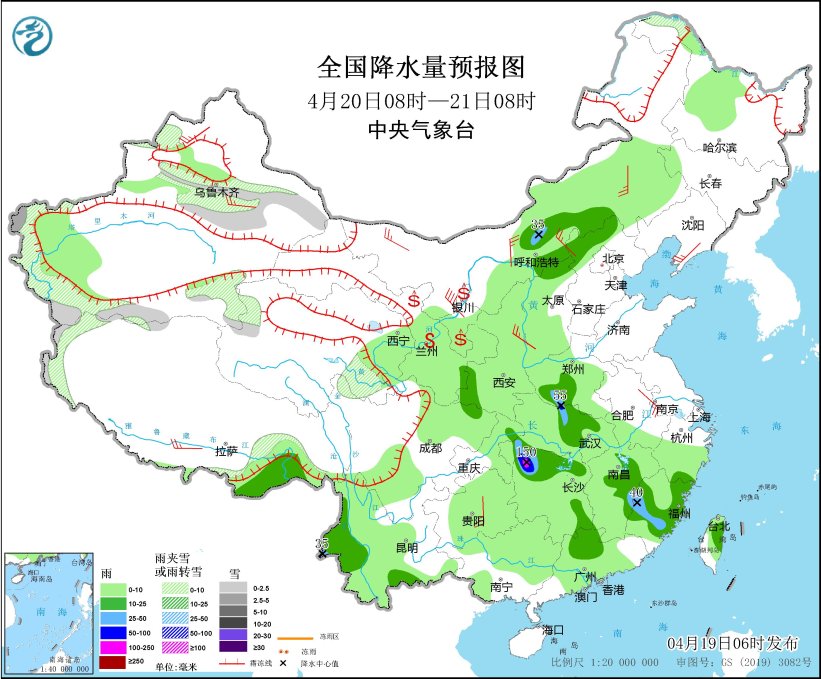 中央气象台：天 气 公 报（2025年04月19日）