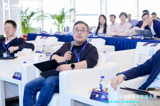 数字金融安全创新与实践大赛决赛启动：多家顶尖机构同台竞技，产学研协同推动金融安全技术落地