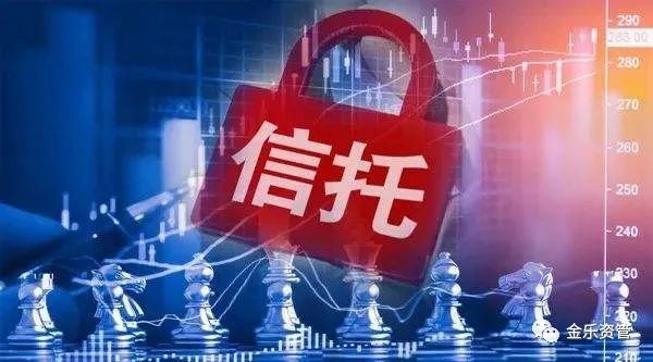 又一信托公司被托管