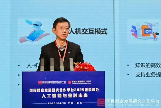 招商银行科技条线人事调整 首席信息官添新职
