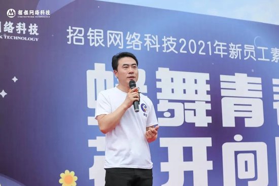 招商银行科技条线人事调整 首席信息官添新职