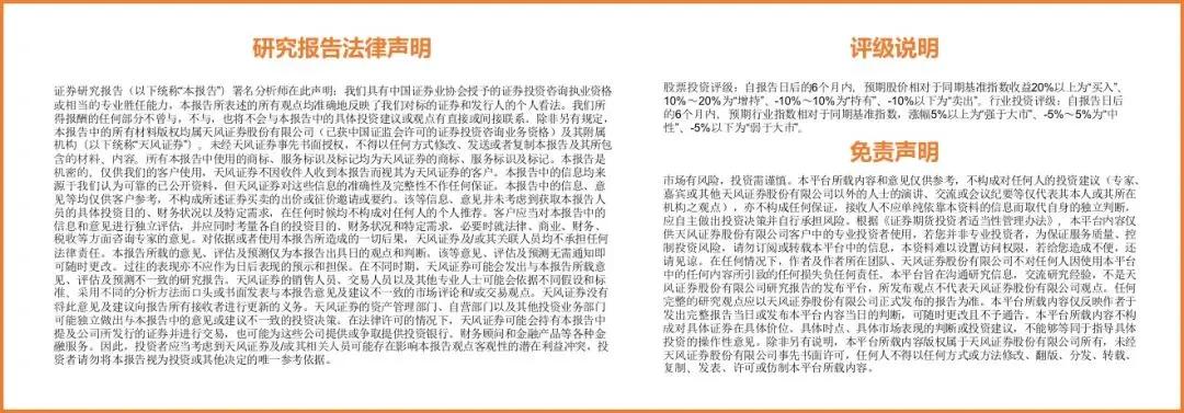 川投能源：24年Q4投资收益拖累全年业绩，25年Q1表现亮眼