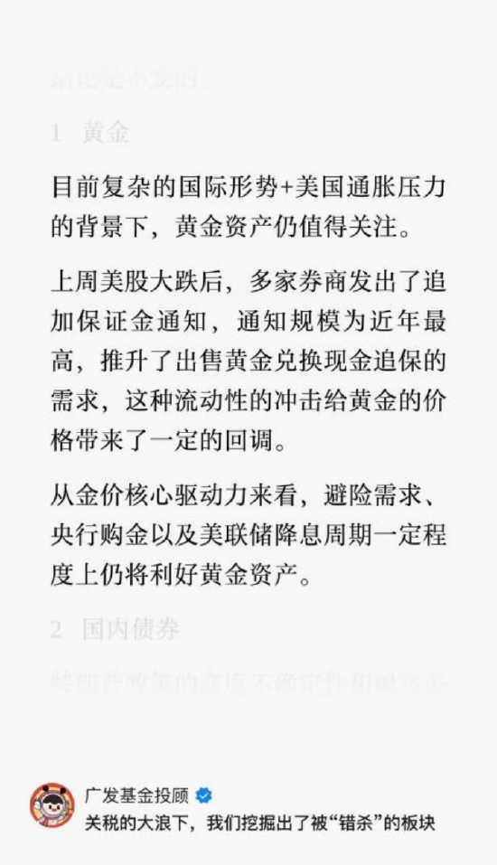 金价爆了！为何疯涨？