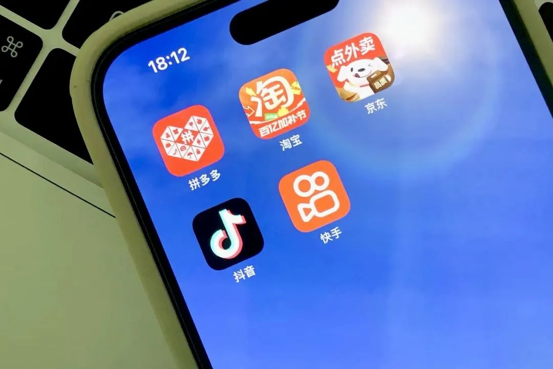 电商平台全面取消“仅退款”