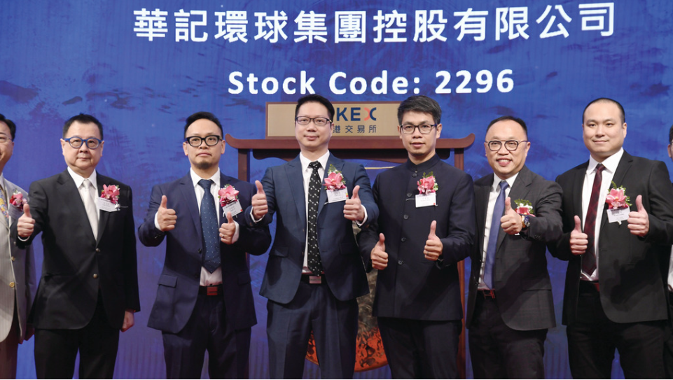涉香港IPO造假，4名审计人员连同3名亲友，被廉政公署起诉
