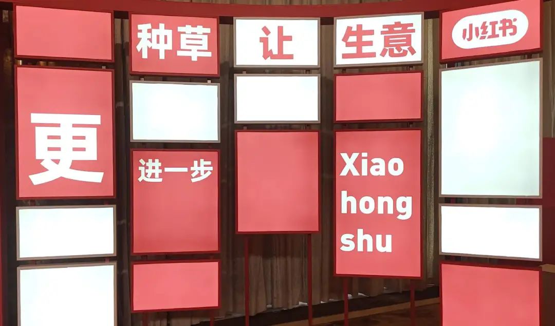 为“淘天”种草，小红书留下了什么？