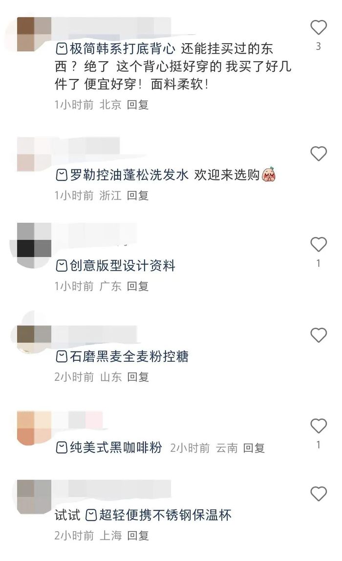 为“淘天”种草，小红书留下了什么？