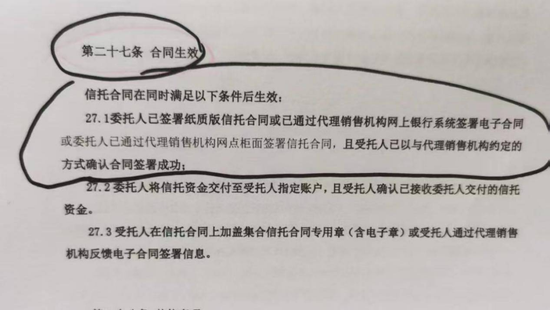 七旬老人百万投资润晖私募巨亏 质疑中信银行洛阳分行销售违规