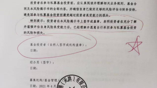 七旬老人百万投资润晖私募巨亏 质疑中信银行洛阳分行销售违规