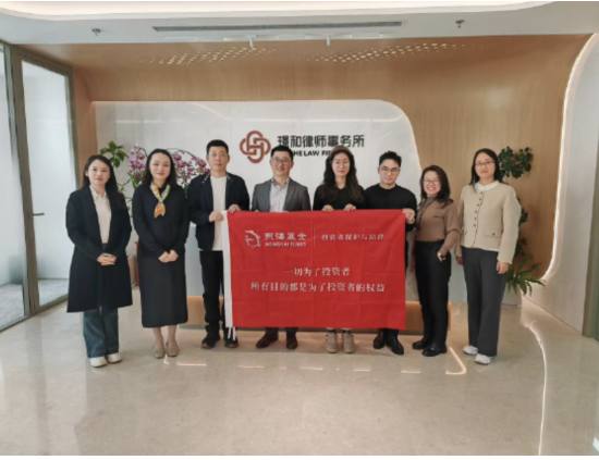 515投资者保护日 | 开辟职业成长新赛道 东海基金荣获2025年度最佳投资者教育创新奖