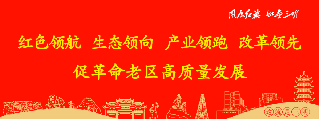 三明国寿：鑫益传家终身寿险（分红型）保障递增+红利共享 助力财富稳健增长