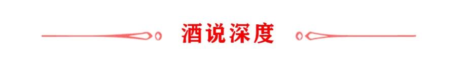 聚焦股东大会，茅台从“高增长”到“高质量”的范式跃迁