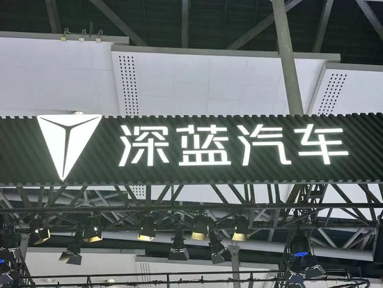 离职买车再返岗？销量不理想，深蓝CEO开启"神操作"