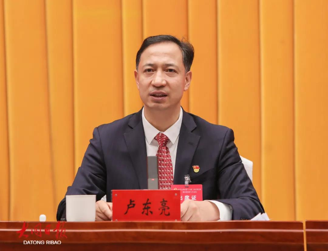 中共中央批准：卢东亮同志任山西省委副书记