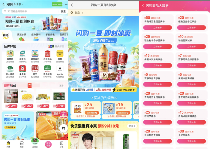 更长、更低、更快，酒类逆袭618？