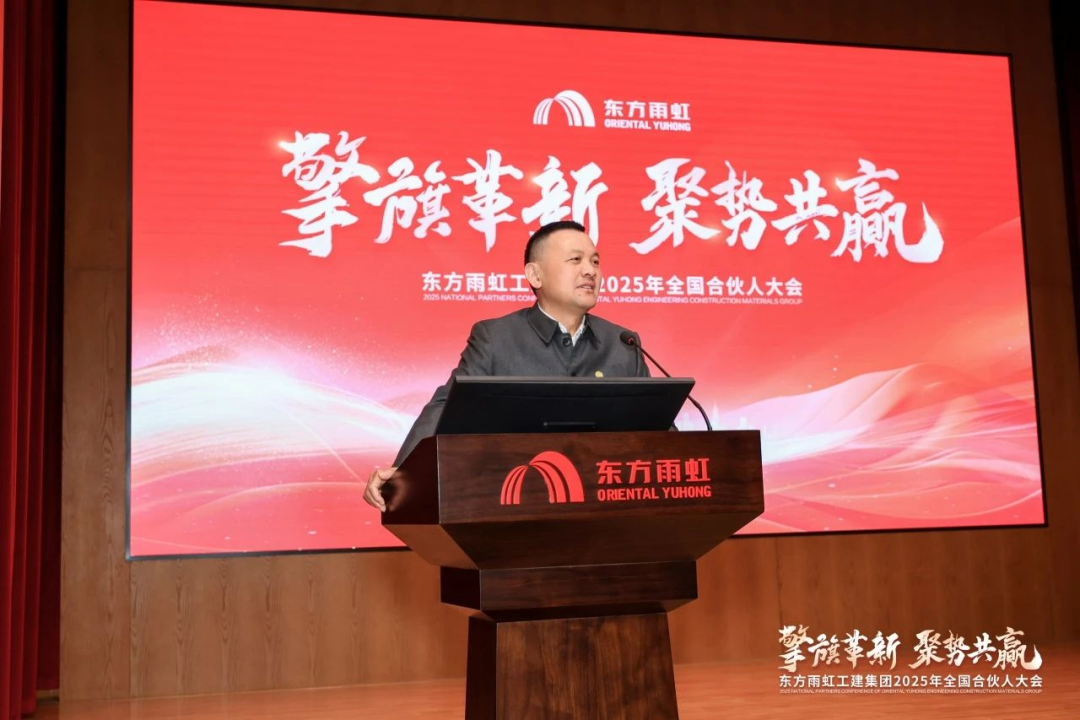 东方雨虹三十年质量篇：如何从湖南小厂征服全球