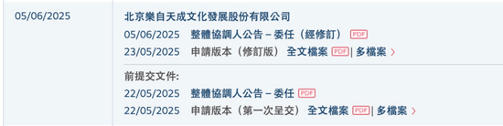 灵魂拷问！真假IP运营？52TOYS的AB面